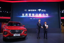 產品 技術 營銷三手抓 海馬汽車逆流而上守望車市暖春