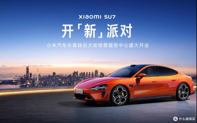 小米汽車熱銷揭秘:產(chǎn)品設(shè)計(jì)與營(yíng)銷策略雙管齊下