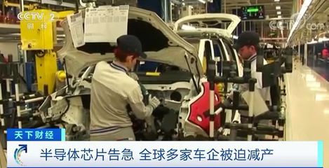 福特停產(chǎn)、日產(chǎn)減產(chǎn)、菲亞特關(guān)閉工廠 汽車行業(yè)很糟&ldquo;芯&rdquo;