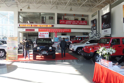 港龍Jeep全系特賣試駕會圓滿結束，北京港龍基業(yè)引領汽車消費新風尚