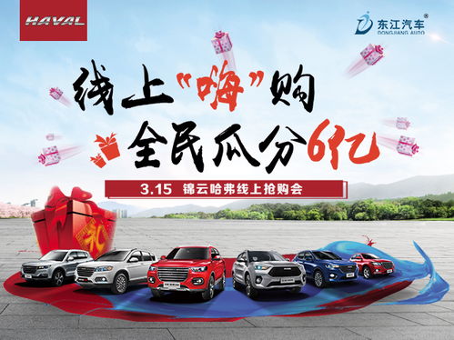 錦云汽車銷售4S店聯(lián)系方式及服務簡介