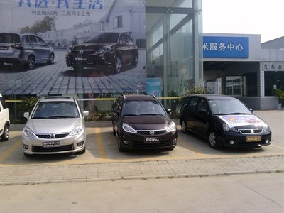 蒙城縣宇豐汽車銷售服務 專業、可靠的一站式購車平臺